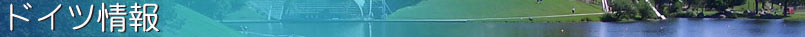�h�C�c���