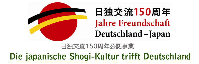 Die japanische Shogi-Kultur  trifft Deutschland