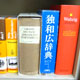 試験